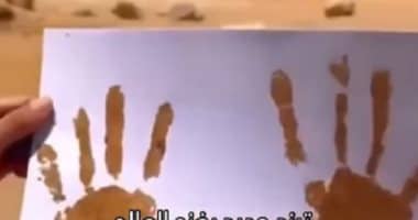 آخر الأخبار